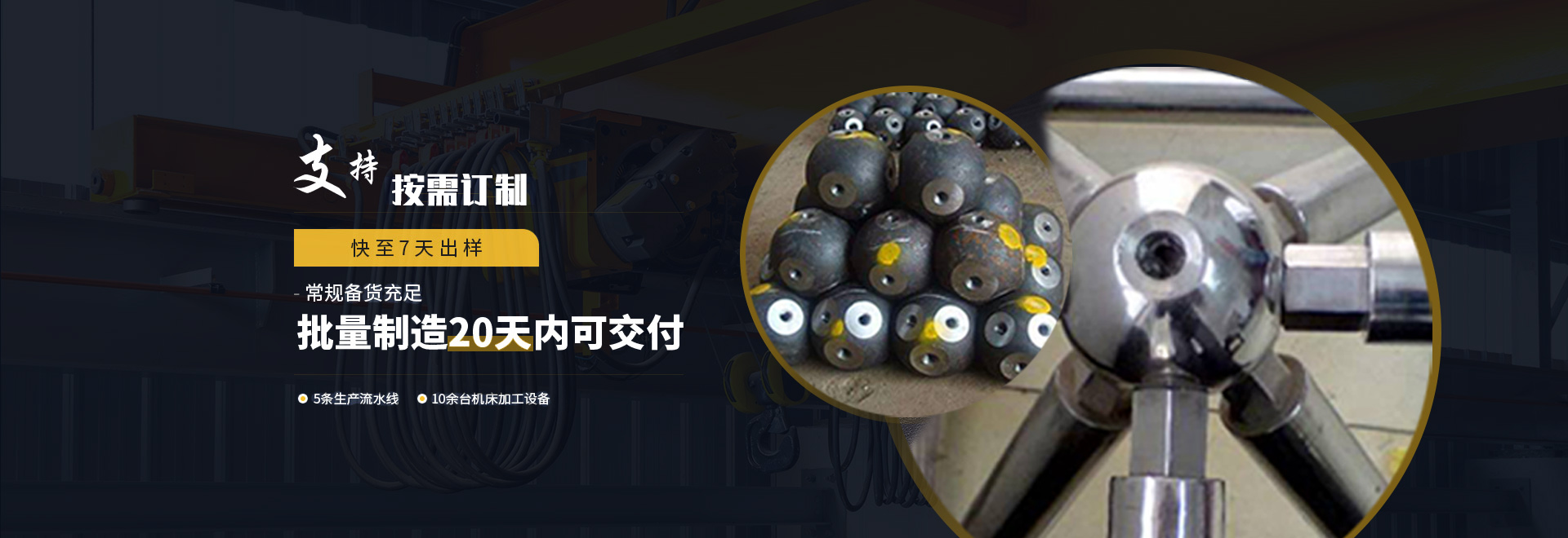 诸暨1